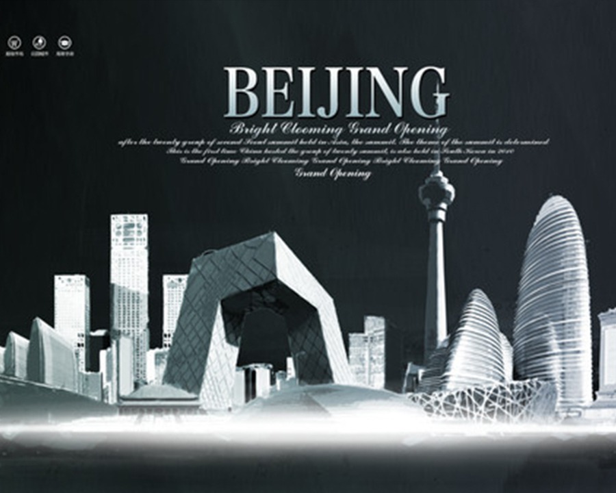 池州城市形象宣传片