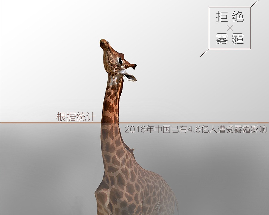 池州公益广告片