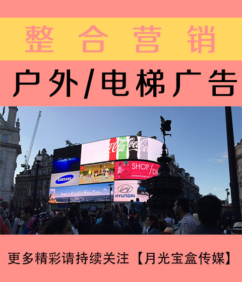 池州公关与户外广告